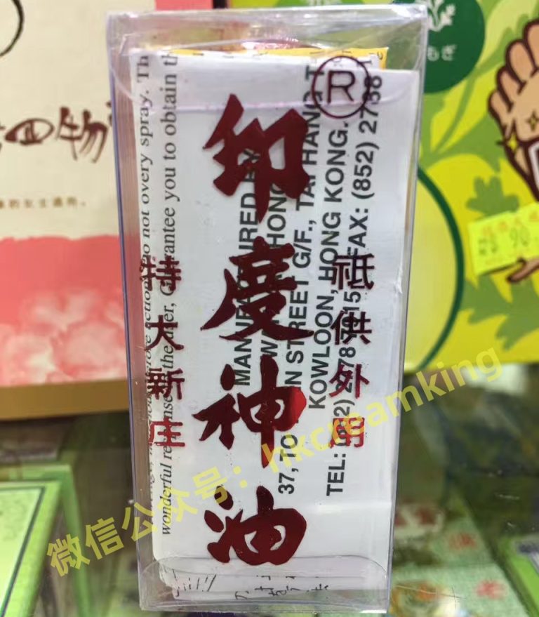 印度神油_副本