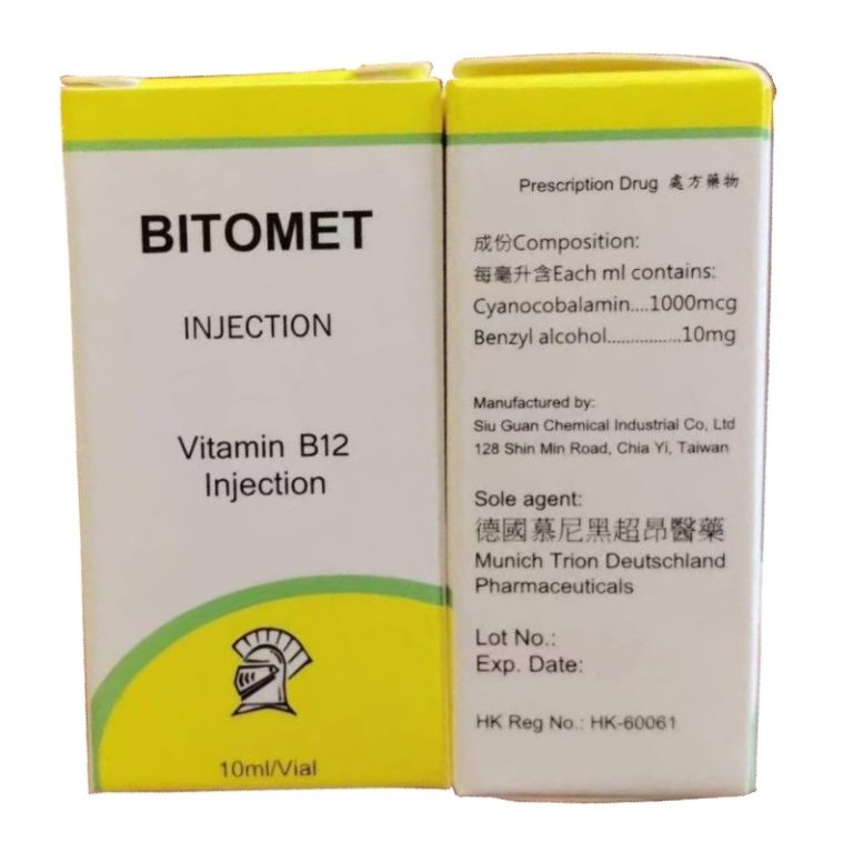 德国制慕尼黑維他命B12针剂1_副本jjj111