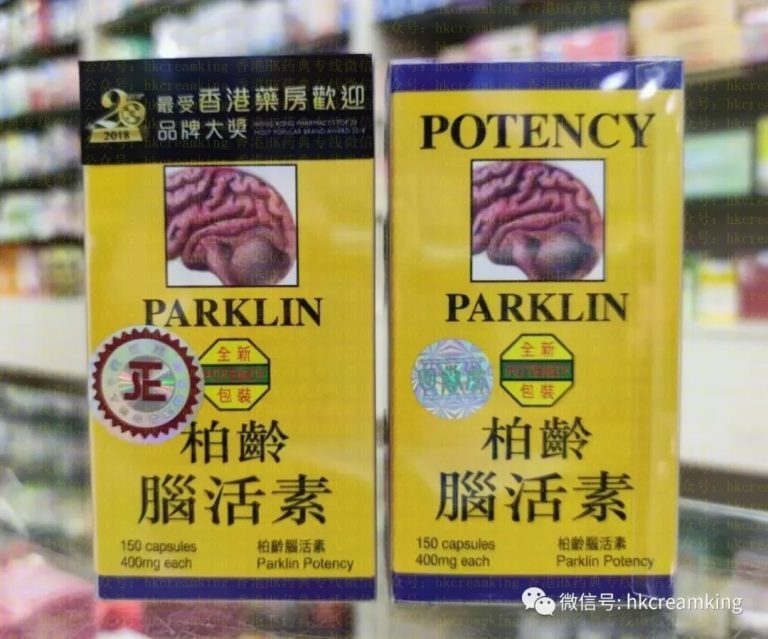柏龄脑活素1